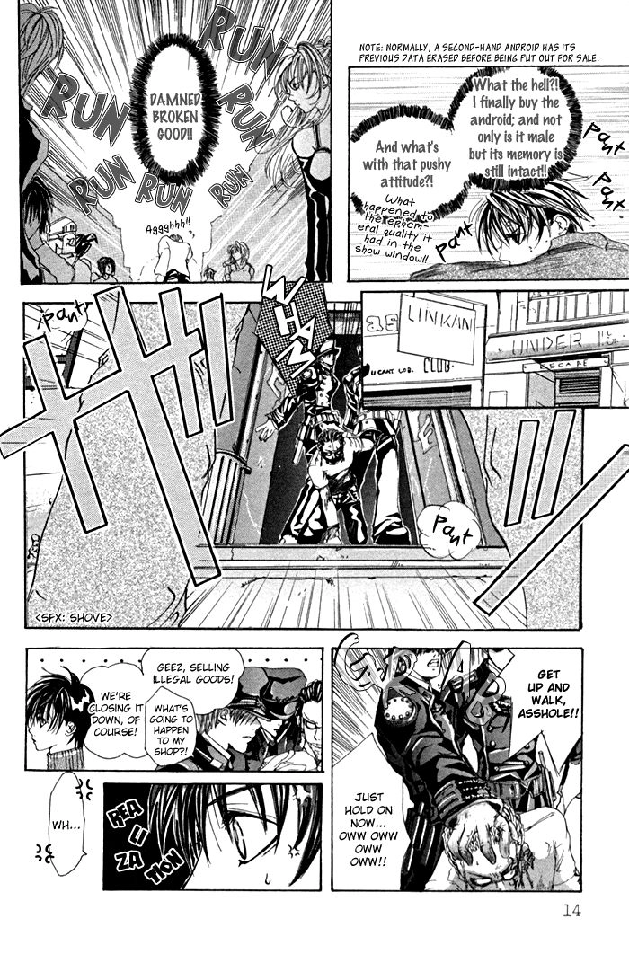Read Inferior Doll chapter 1 image 18 on Lezhin