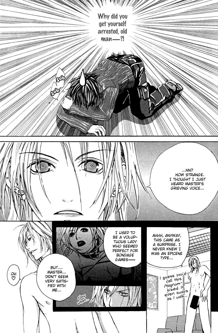 Read Inferior Doll chapter 1 image 19 on Lezhin