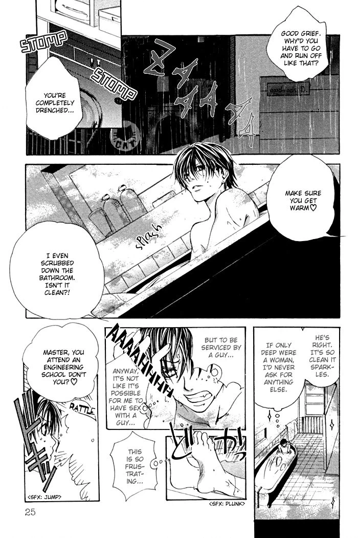 Read Inferior Doll chapter 1 image 29 on Lezhin