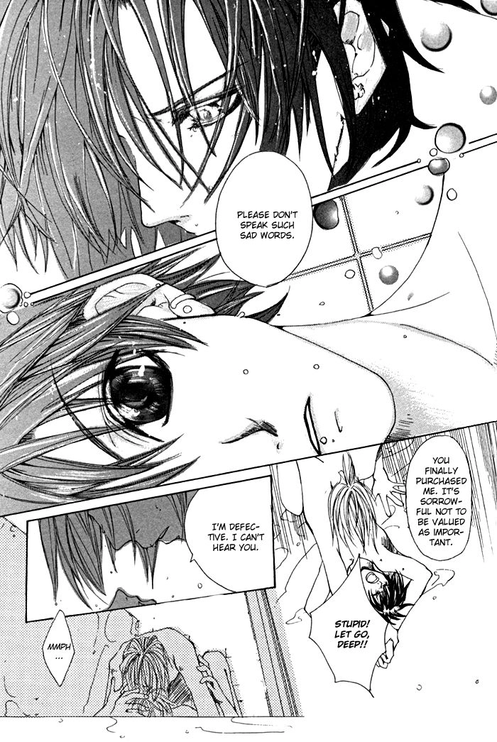 Read Inferior Doll chapter 1 image 31 on Lezhin