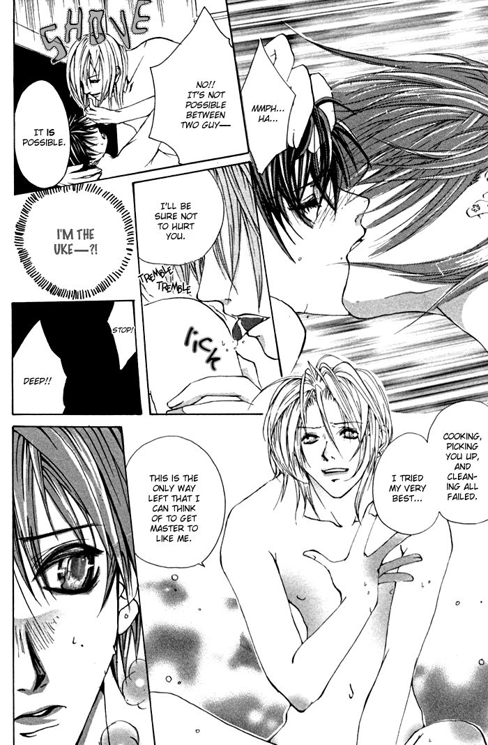 Read Inferior Doll chapter 1 image 32 on Lezhin