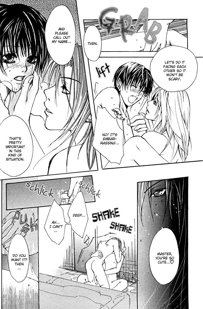 Read Inferior Doll chapter 1 image 36 on Lezhin