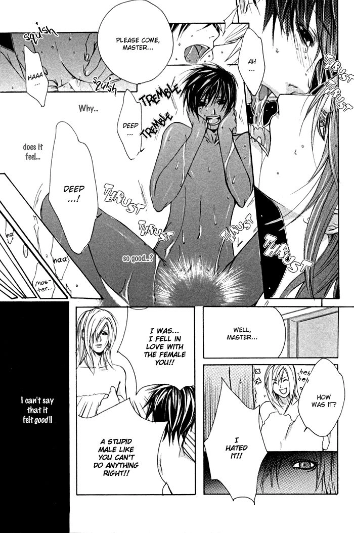 Read Inferior Doll chapter 1 image 37 on Lezhin