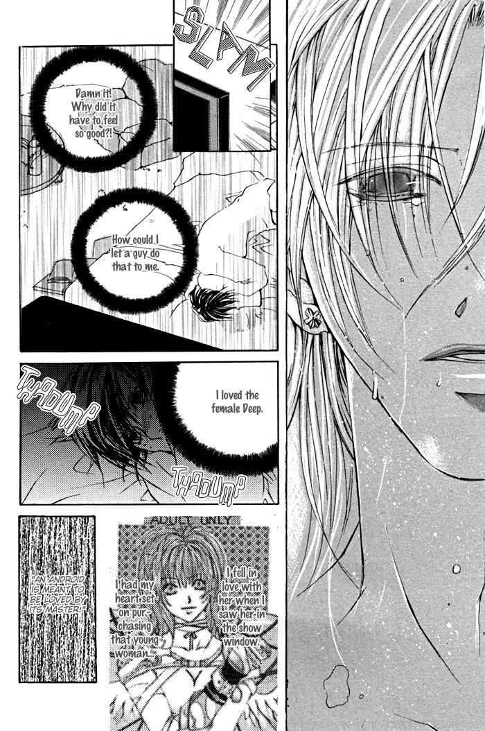 Read Inferior Doll chapter 1 image 38 on Lezhin