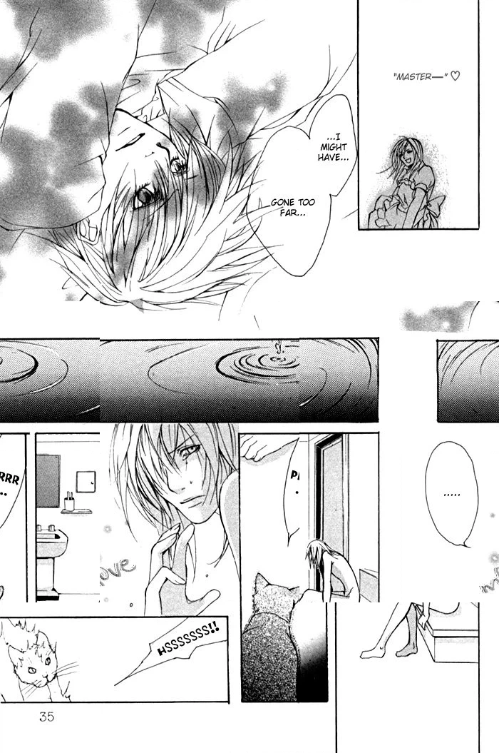 Read Inferior Doll chapter 1 image 39 on Lezhin