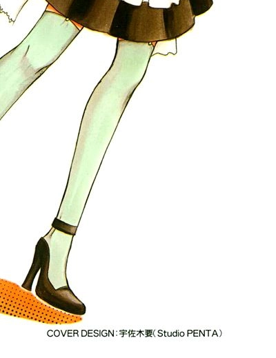 Read Inferior Doll chapter 1 image 4 on Lezhin