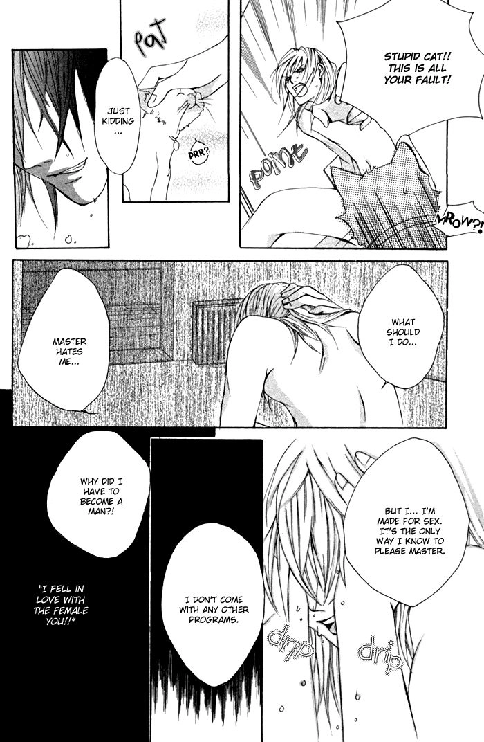 Read Inferior Doll chapter 1 image 40 on Lezhin