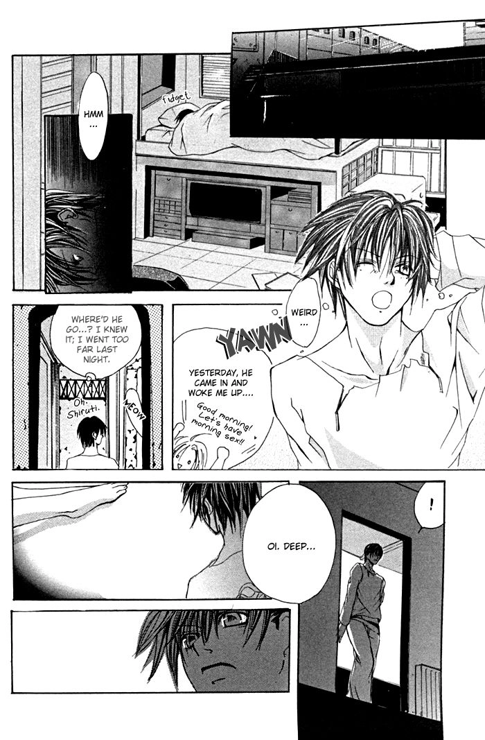 Read Inferior Doll chapter 1 image 42 on Lezhin