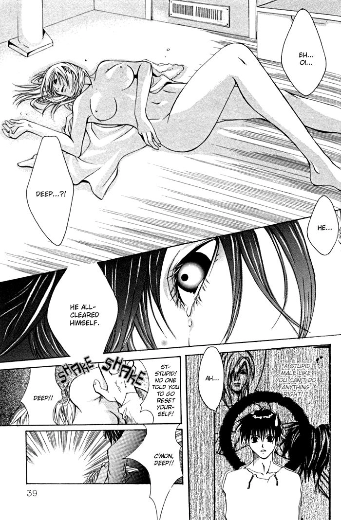 Read Inferior Doll chapter 1 image 43 on Lezhin