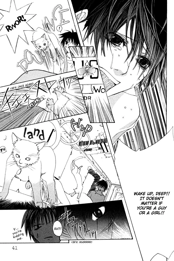 Read Inferior Doll chapter 1 image 45 on Lezhin