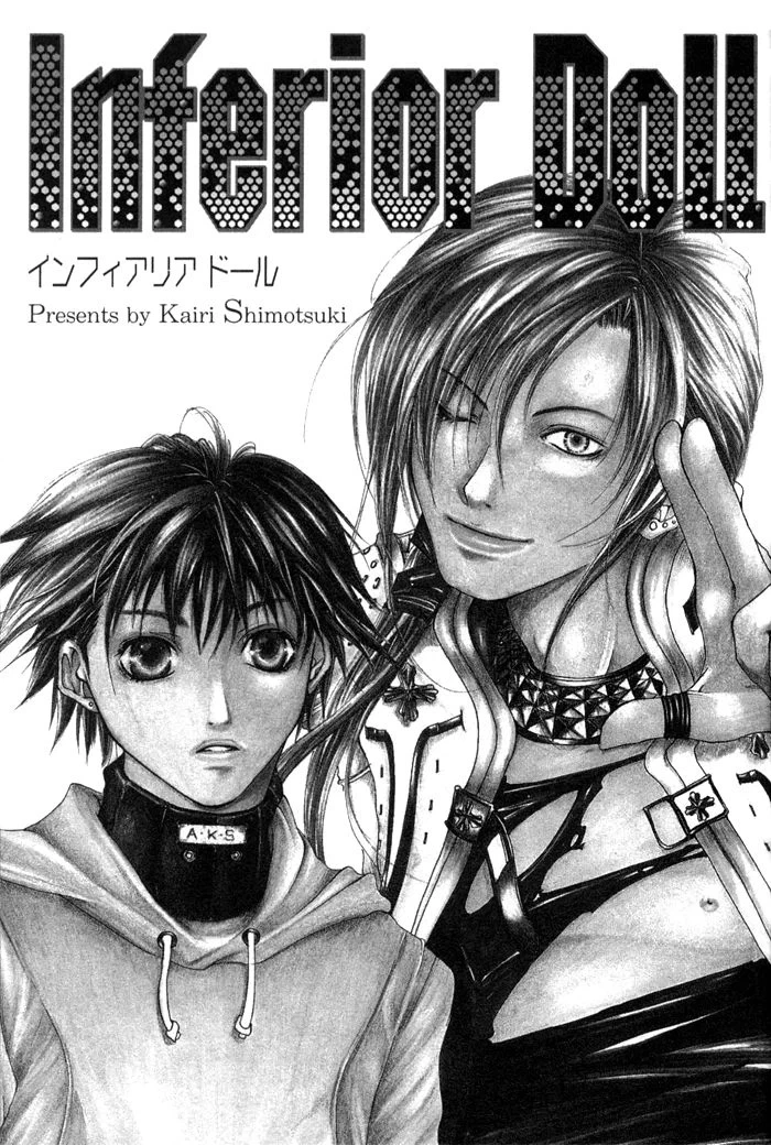 Read Inferior Doll chapter 1 image 9 on Lezhin
