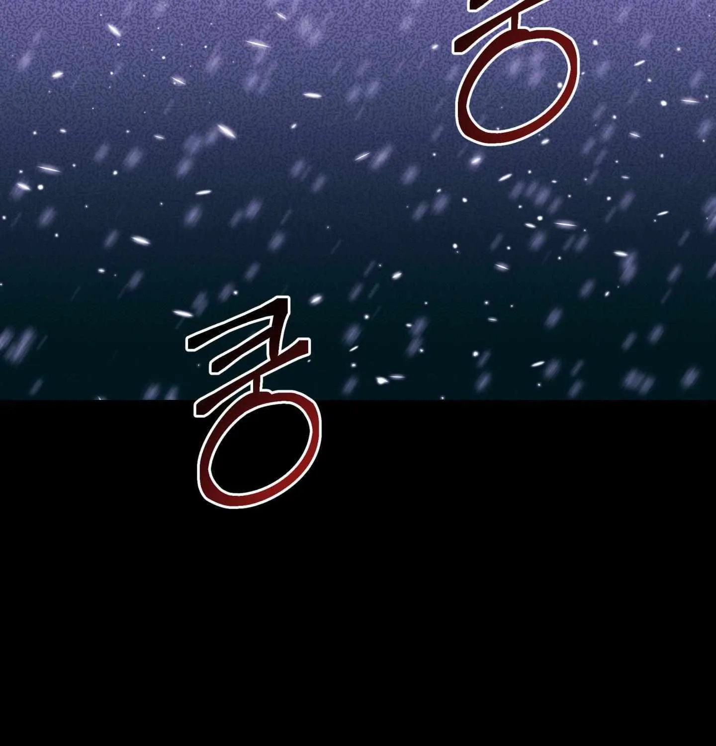 Read Infernal Flame chapter 0 image 9 on Lezhin