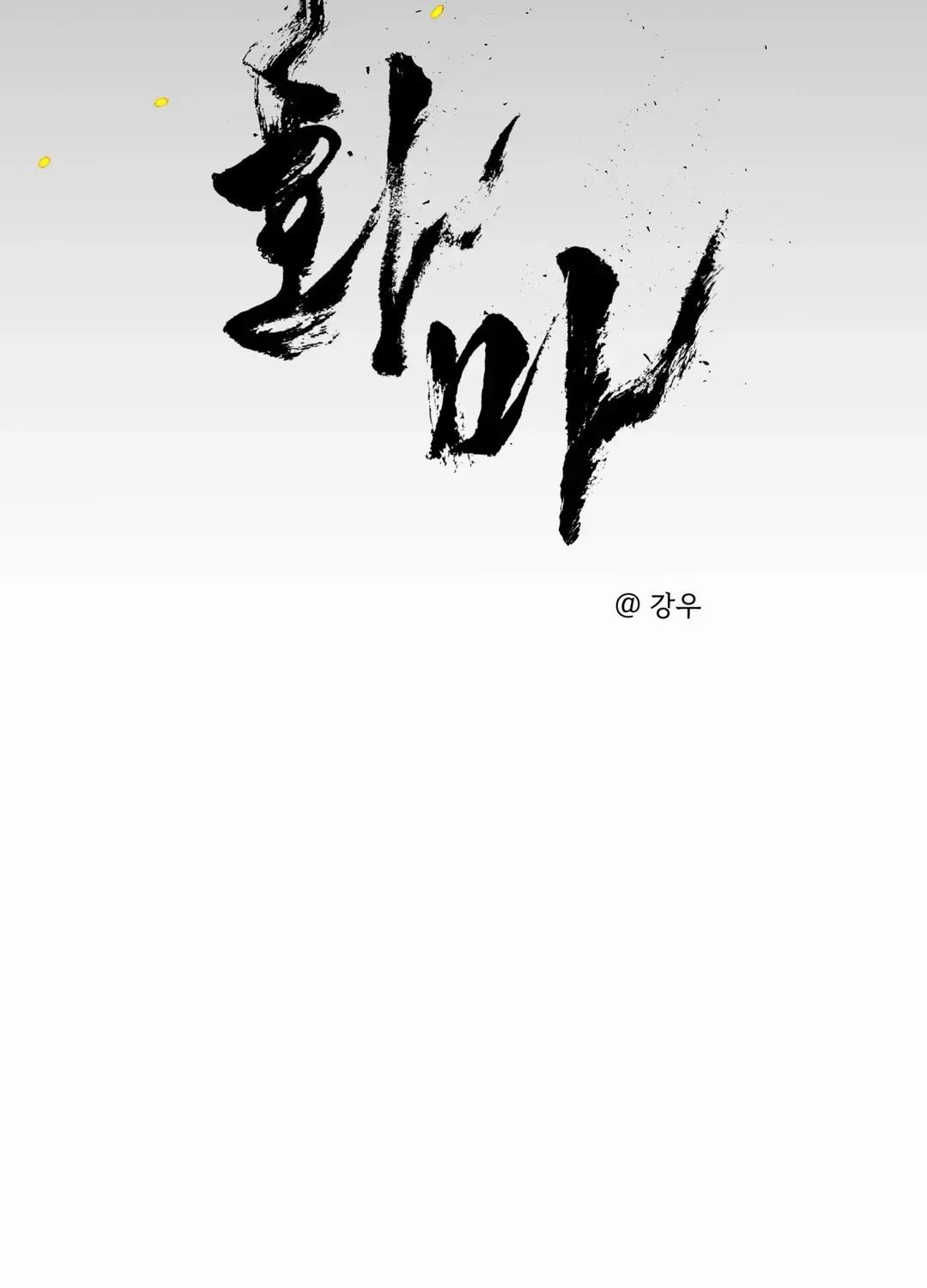 Read Infernal Flame chapter 1.1 image 33 on Lezhin