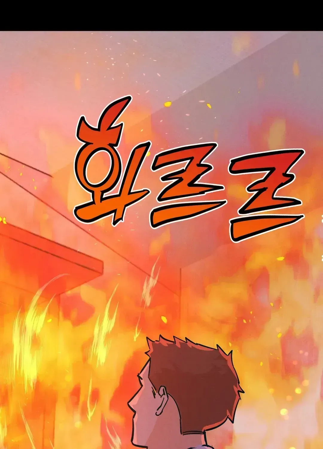Read Infernal Flame chapter 1.2 image 21 on Lezhin