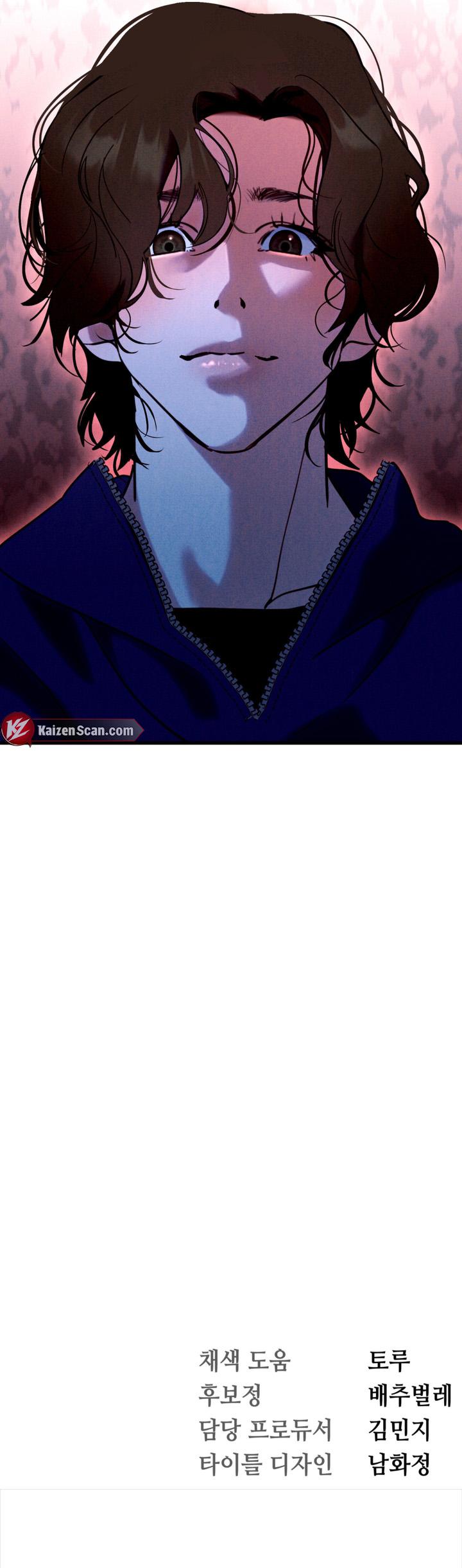 Read Infernal Flame chapter 11 image 9 on Lezhin