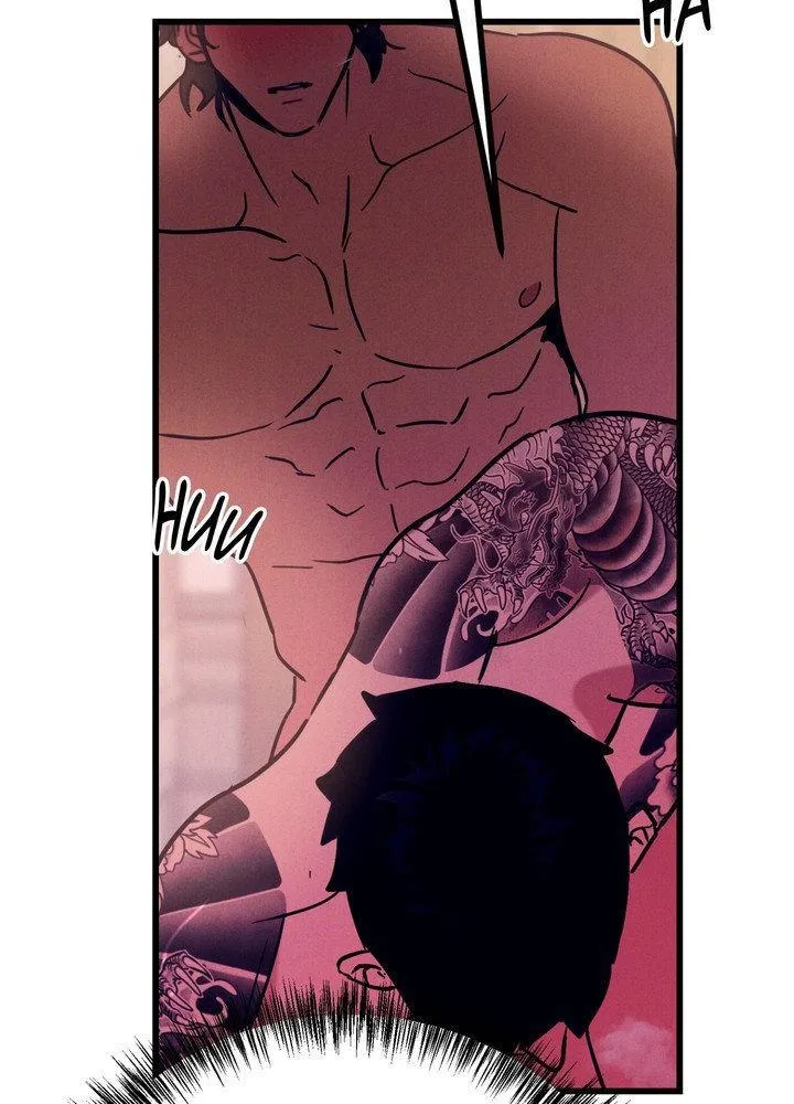 Read Infernal Flame chapter 18 image 96 on Lezhin