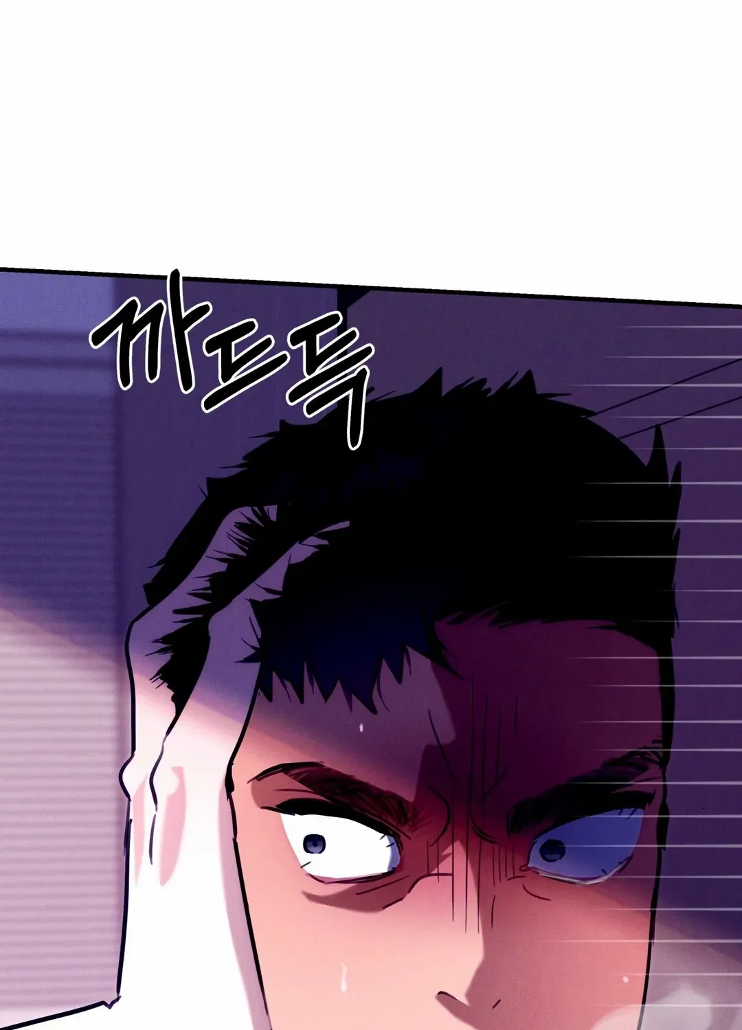 Read Infernal Flame chapter 2 image 29 on Lezhin