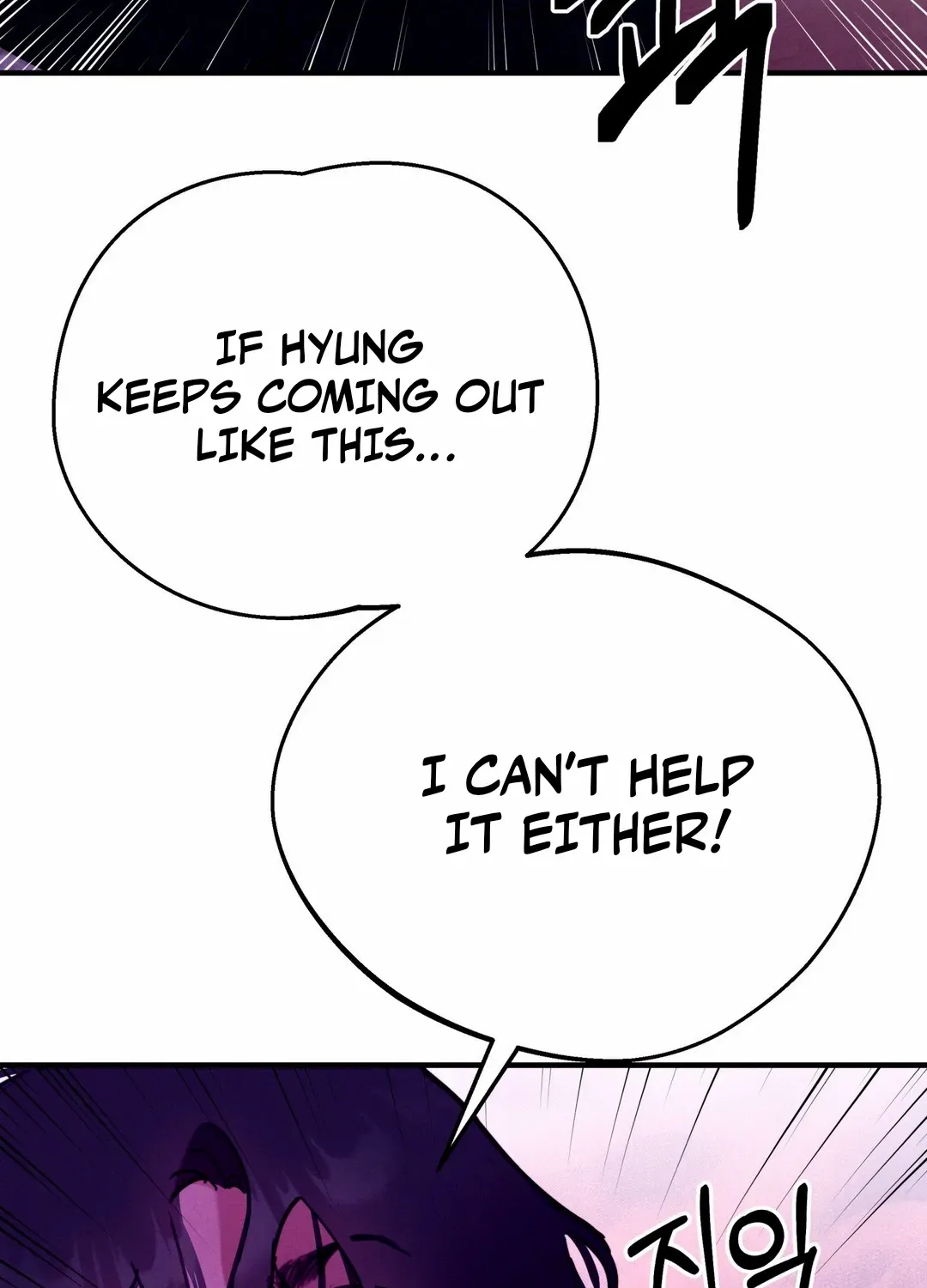 Read Infernal Flame chapter 2 image 39 on Lezhin