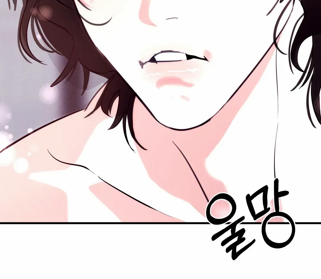 Read Infernal Flame chapter 2 image 59 on Lezhin