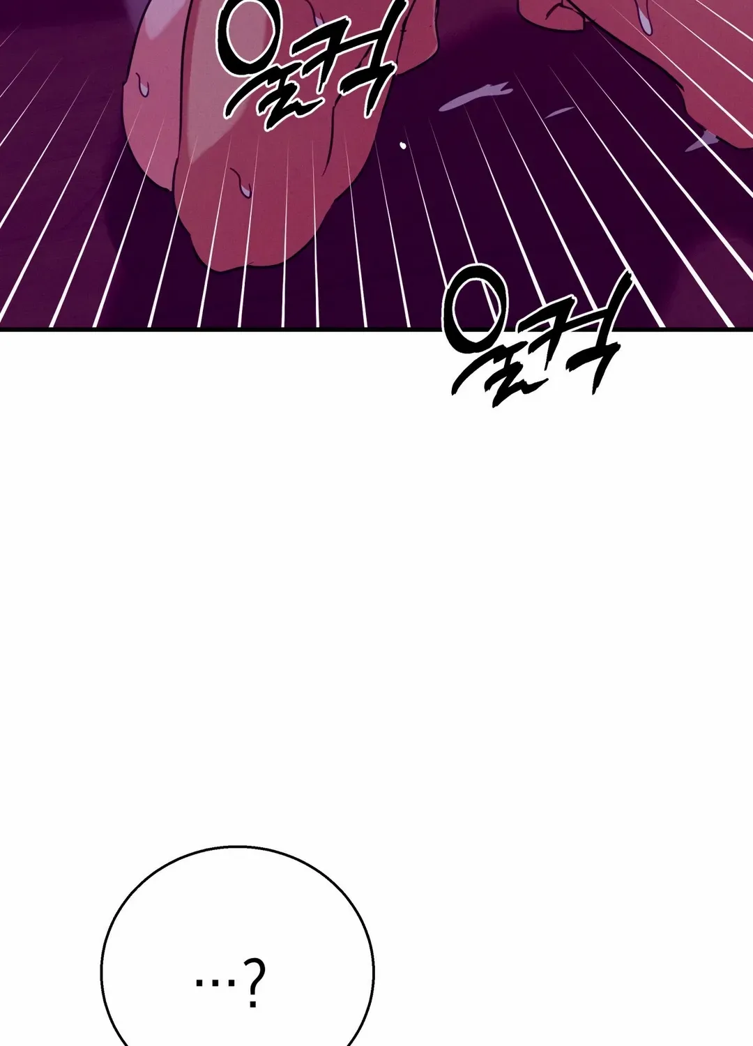 Read Infernal Flame chapter 2 image 91 on Lezhin