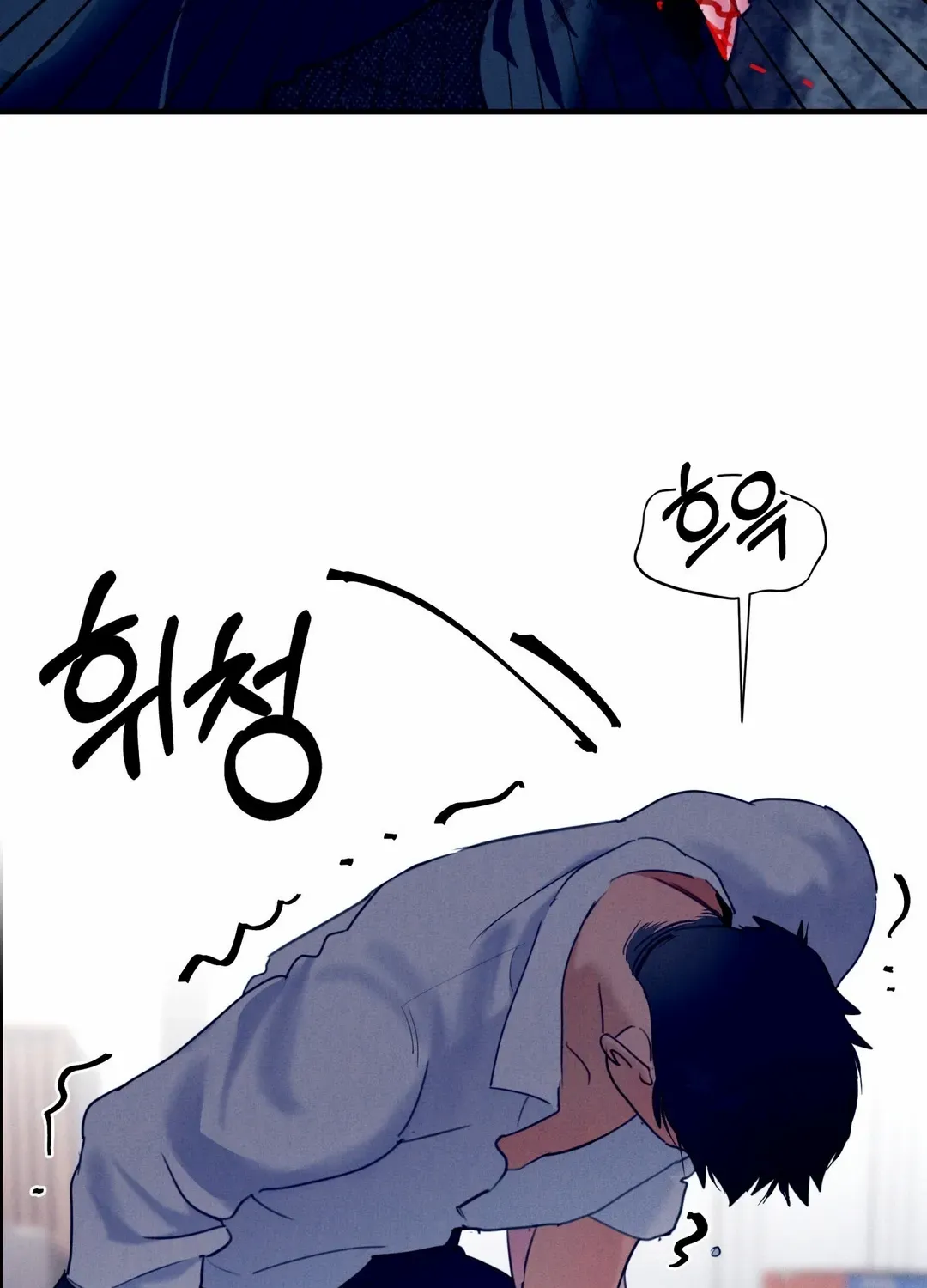 Read Infernal Flame chapter 3 image 30 on Lezhin