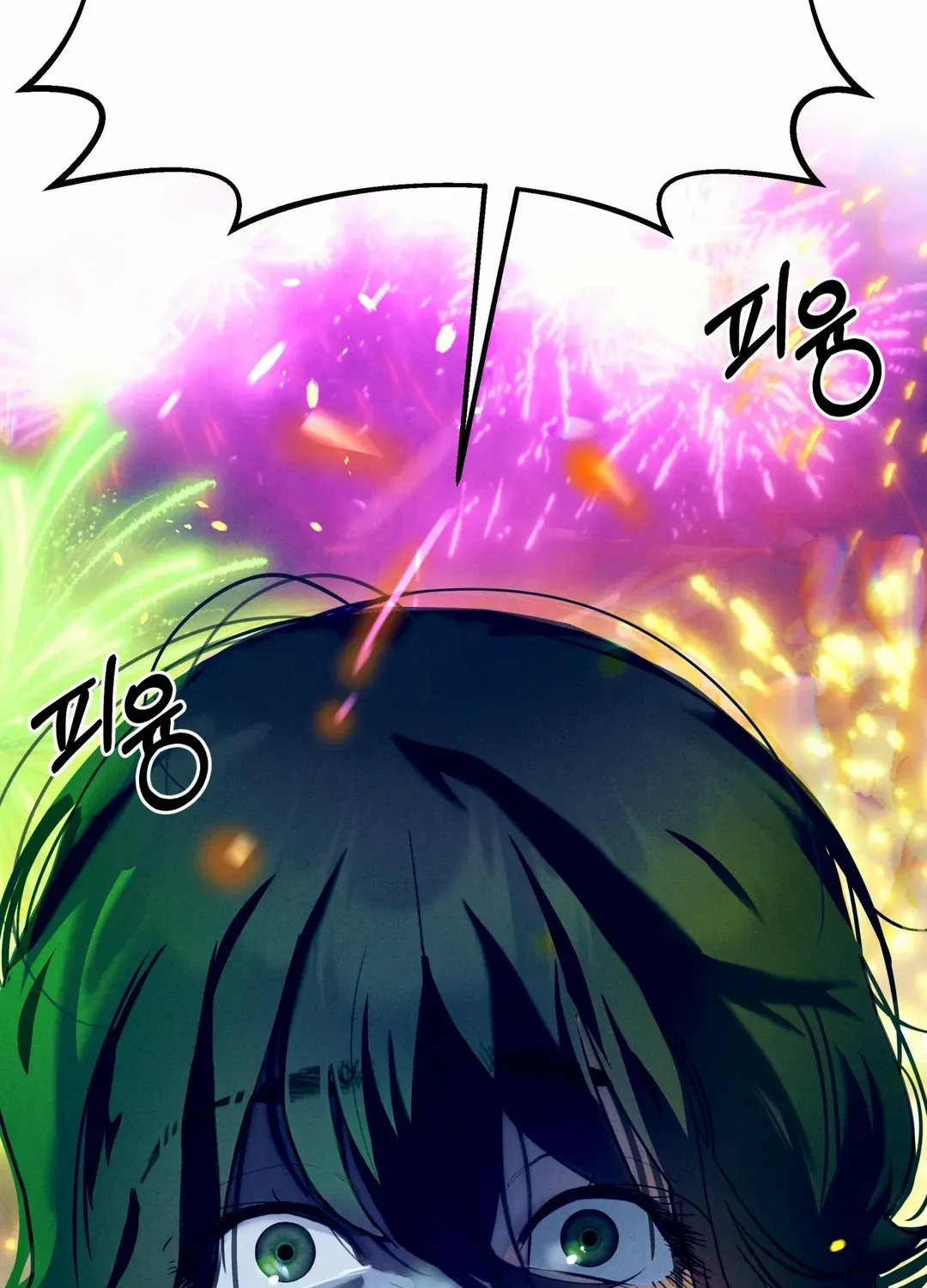 Read Infernal Flame chapter 3 image 39 on Lezhin