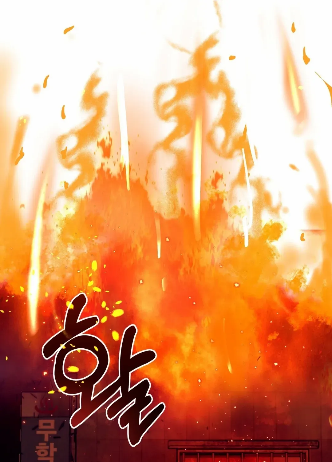 Read Infernal Flame chapter 3 image 43 on Lezhin