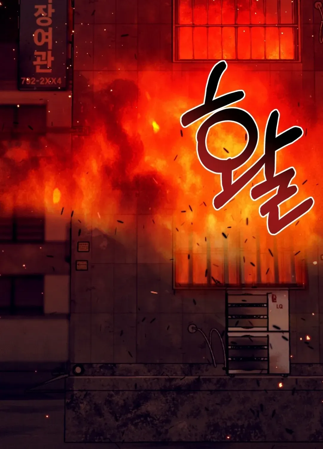 Read Infernal Flame chapter 3 image 44 on Lezhin