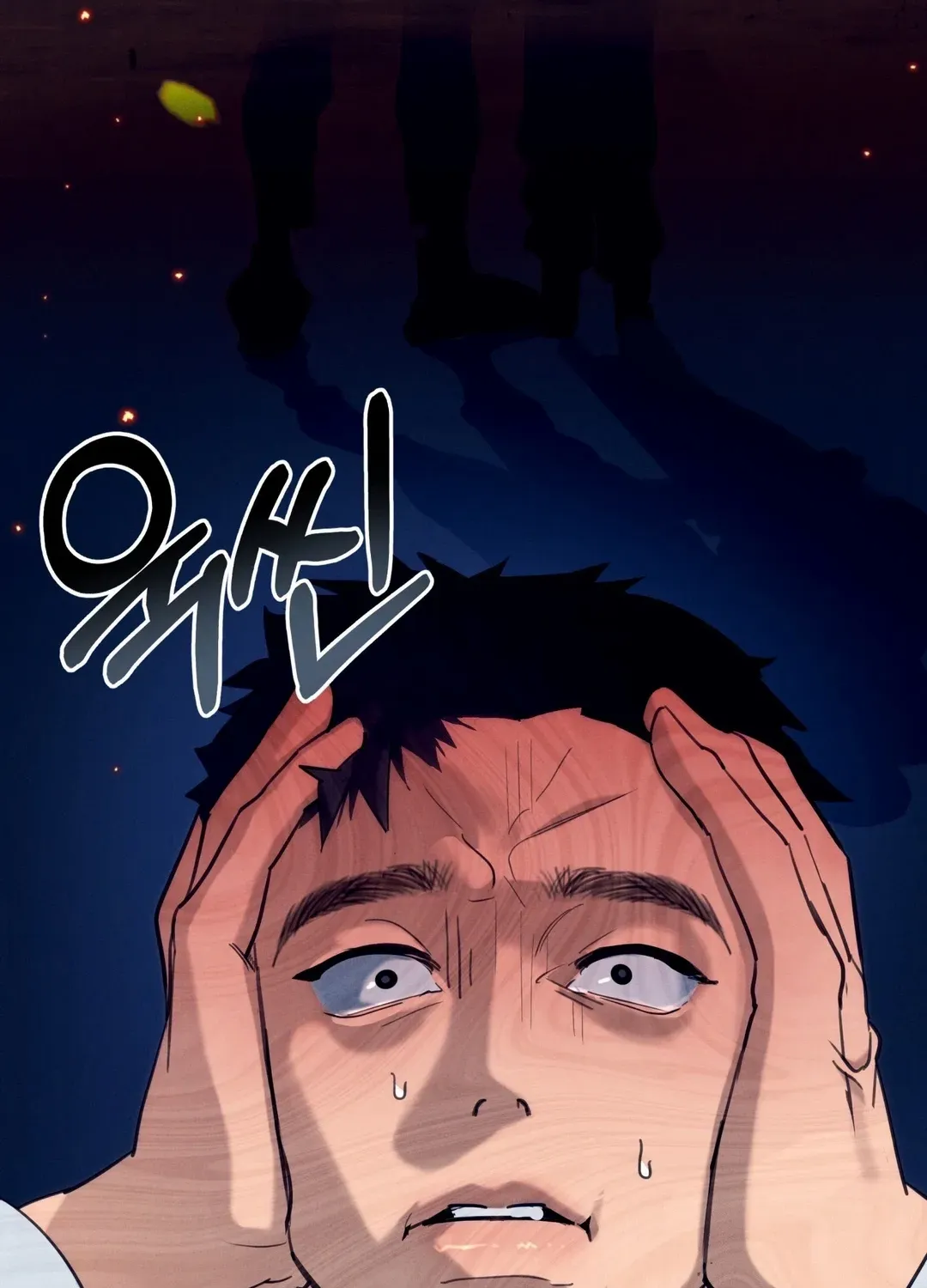 Read Infernal Flame chapter 3 image 45 on Lezhin