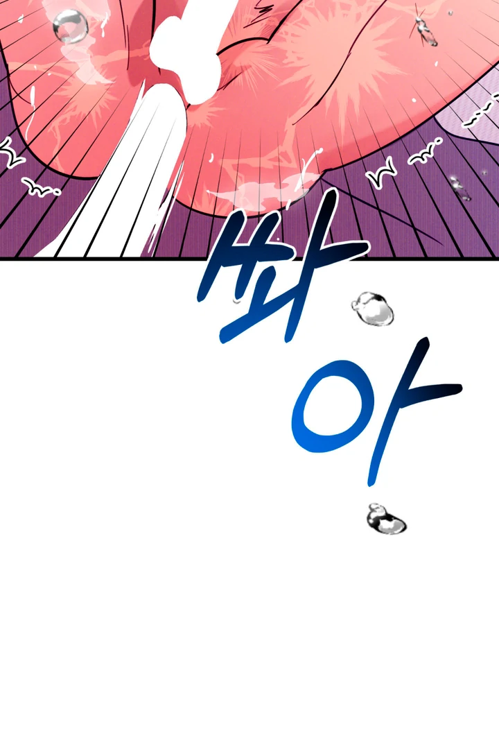 Read Infernal Flame chapter 4 image 57 on Lezhin