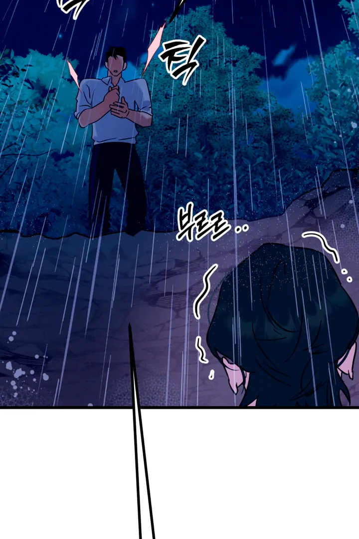 Read Infernal Flame chapter 5 image 107 on Lezhin