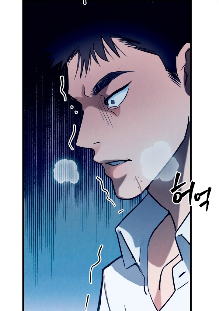 Read Infernal Flame chapter 5 image 53 on Lezhin
