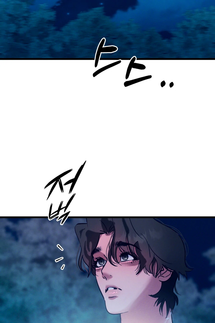 Read Infernal Flame chapter 5 image 64 on Lezhin