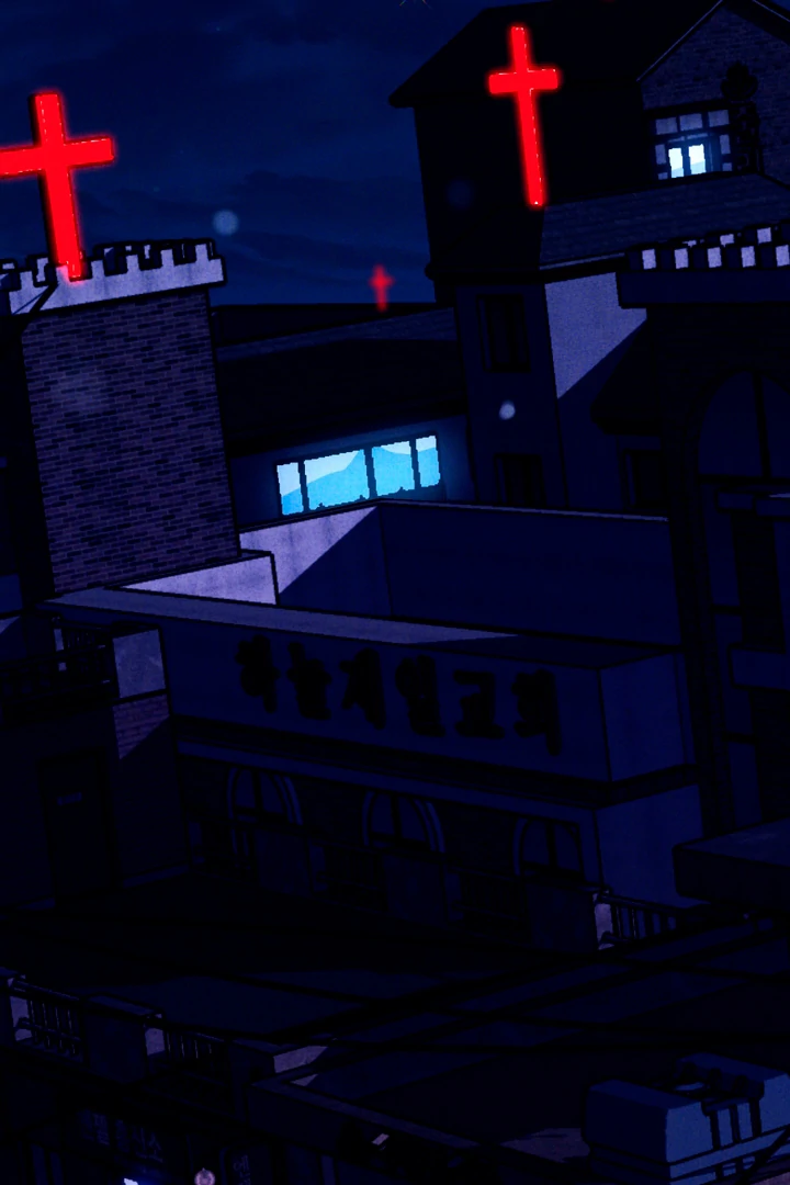 Read Infernal Flame chapter 6 image 36 on Lezhin