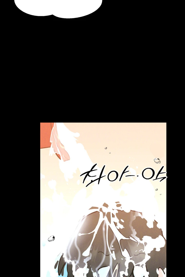 Read Infernal Flame chapter 6 image 39 on Lezhin