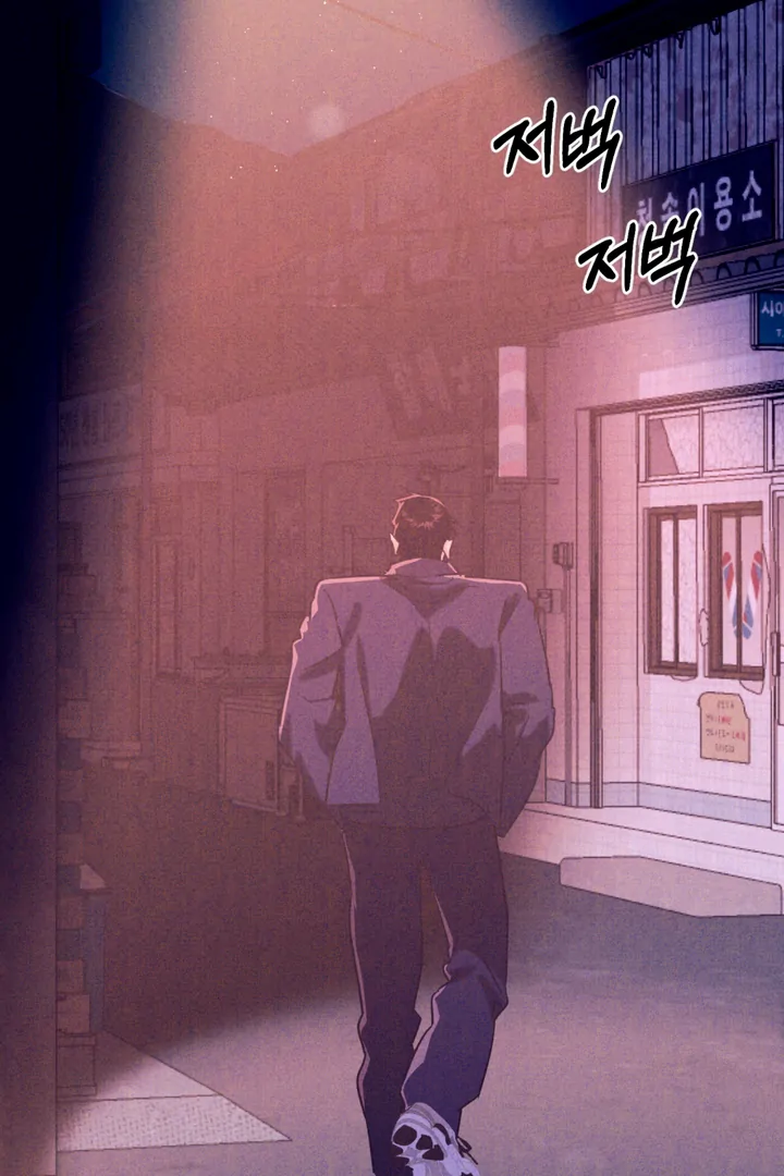 Read Infernal Flame chapter 6 image 7 on Lezhin