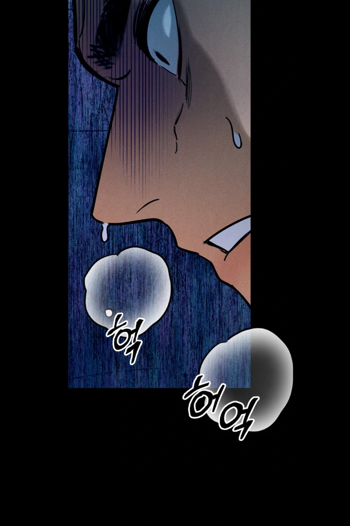 Read Infernal Flame chapter 8 image 75 on Lezhin