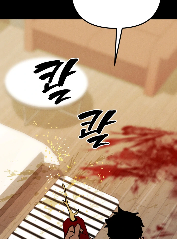 Read Infernal Flame chapter 8 image 81 on Lezhin