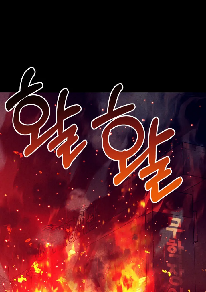 Read Infernal Flame chapter 8 image 95 on Lezhin