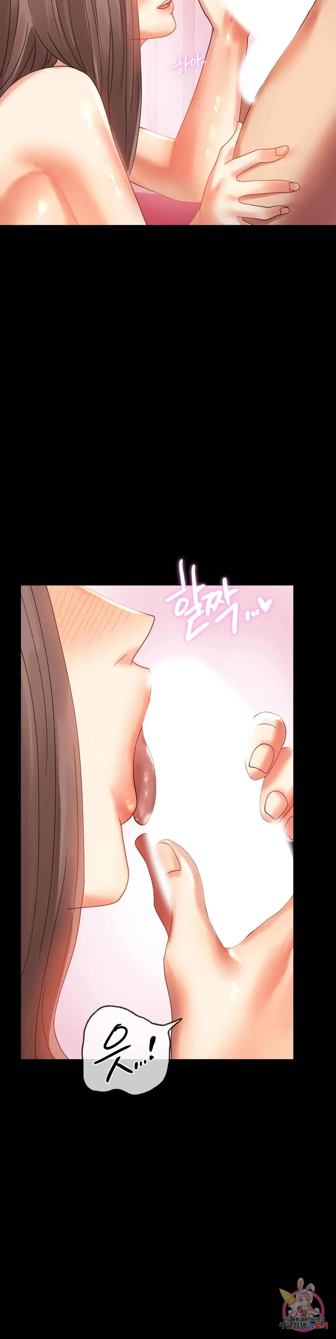 Infidelity 101 Chapter 11 page 18 - 