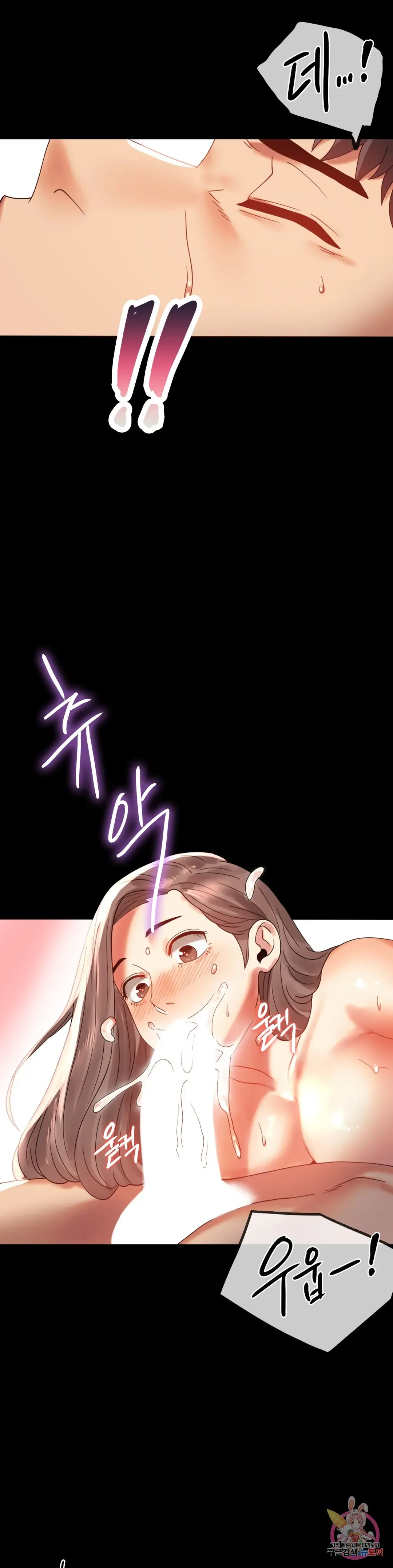 Infidelity 101 Chapter 11 page 28 - 