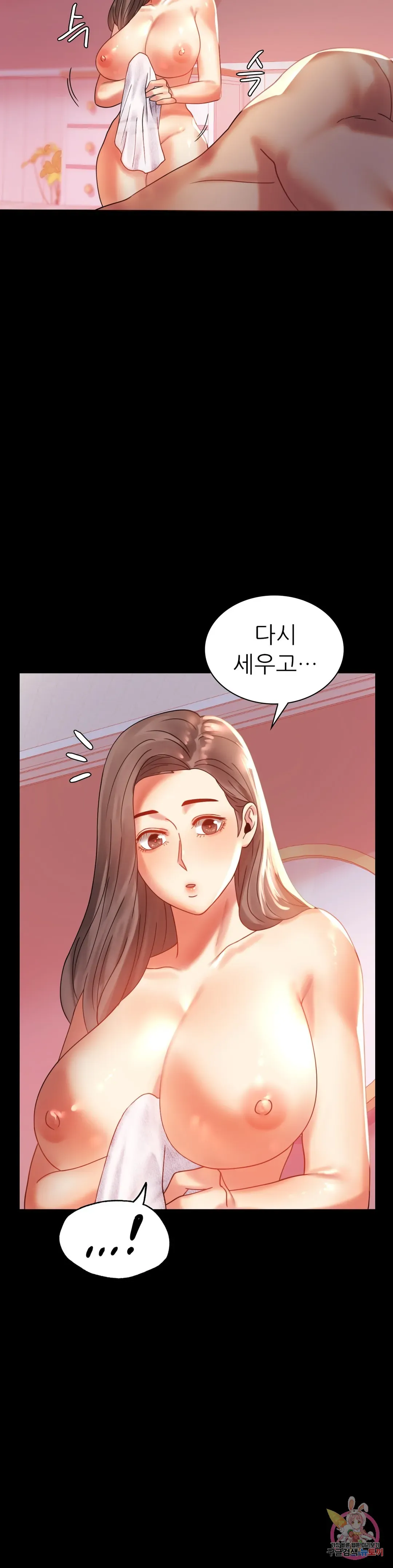 Infidelity 101 Chapter 11 page 35 - 