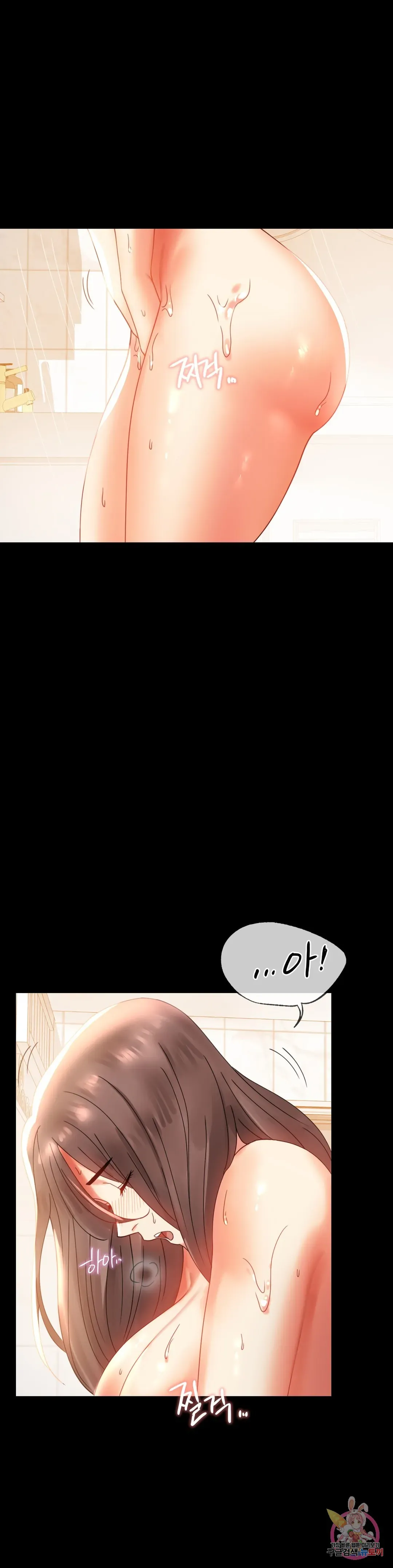 Infidelity 101 Chapter 11 page 47 - 