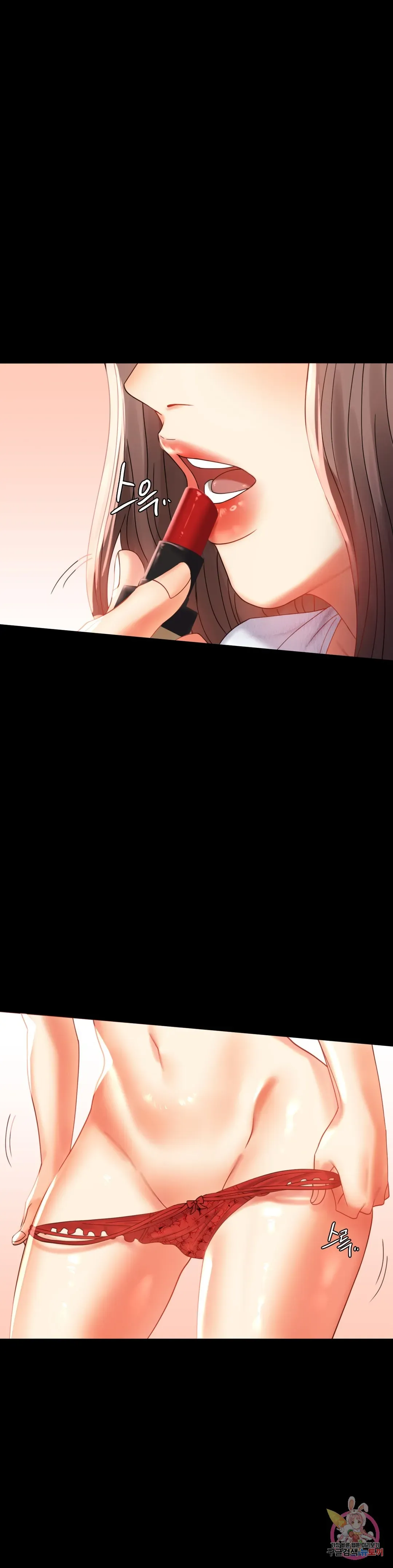 Infidelity 101 Chapter 11 page 50 - 