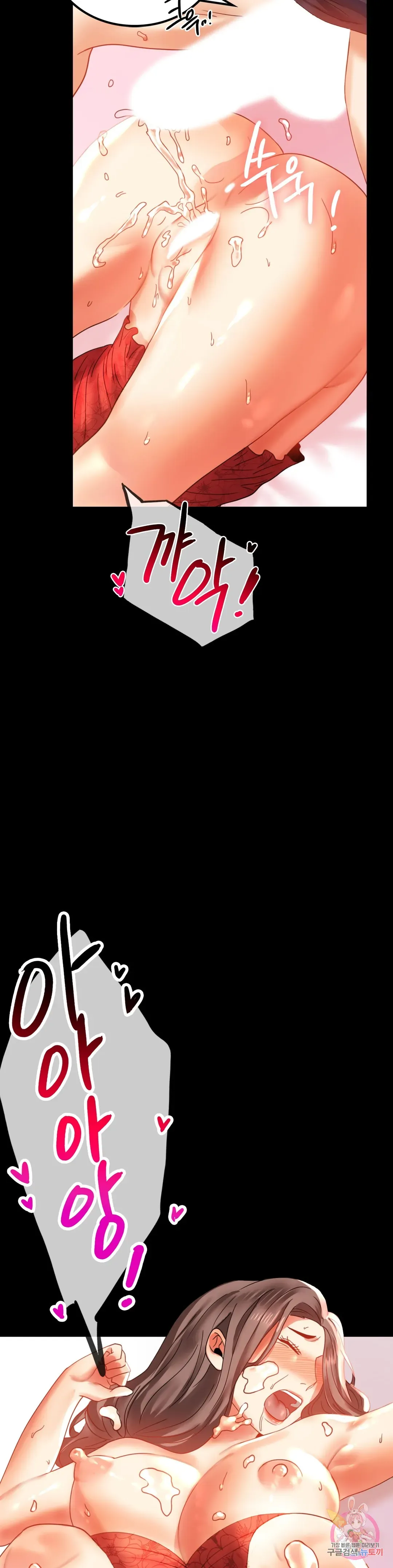 Infidelity 101 Chapter 12 page 35 - 