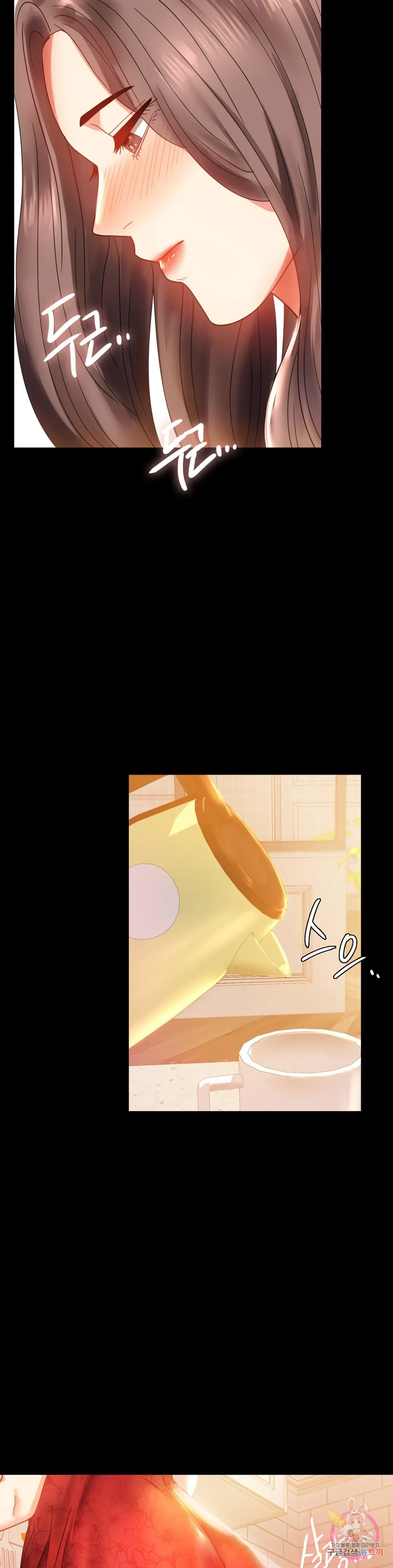 Infidelity 101 Chapter 12 page 5 - 