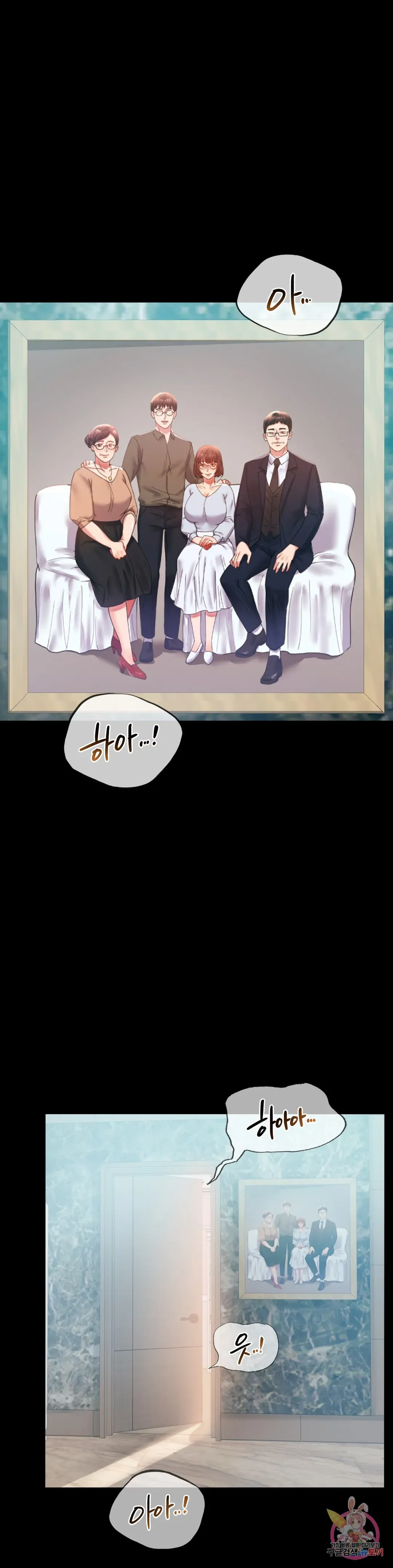 Infidelity 101 Chapter 13 page 21 - 
