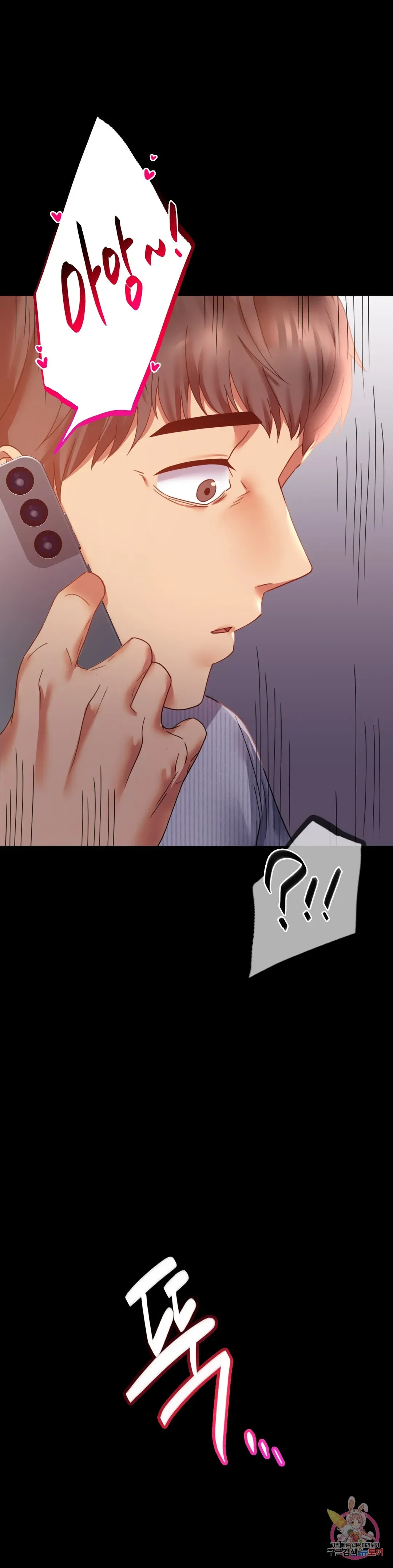 Infidelity 101 Chapter 15 page 35 - 
