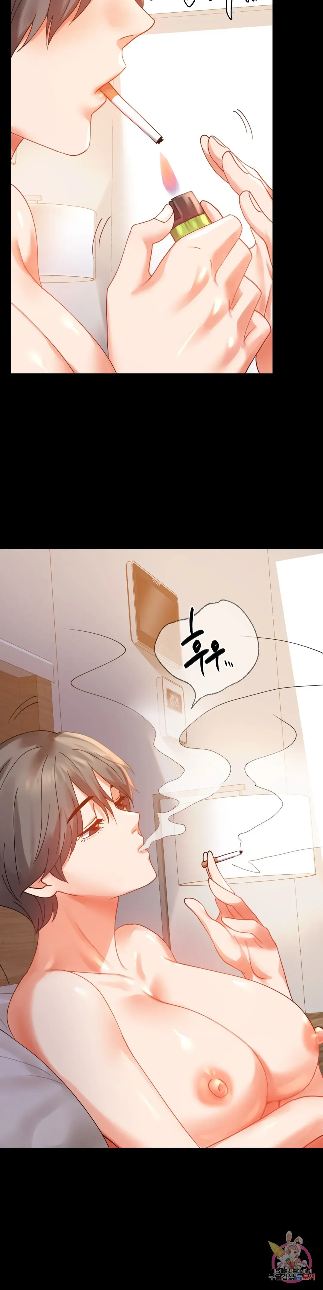 Infidelity 101 Chapter 16 page 32 - 