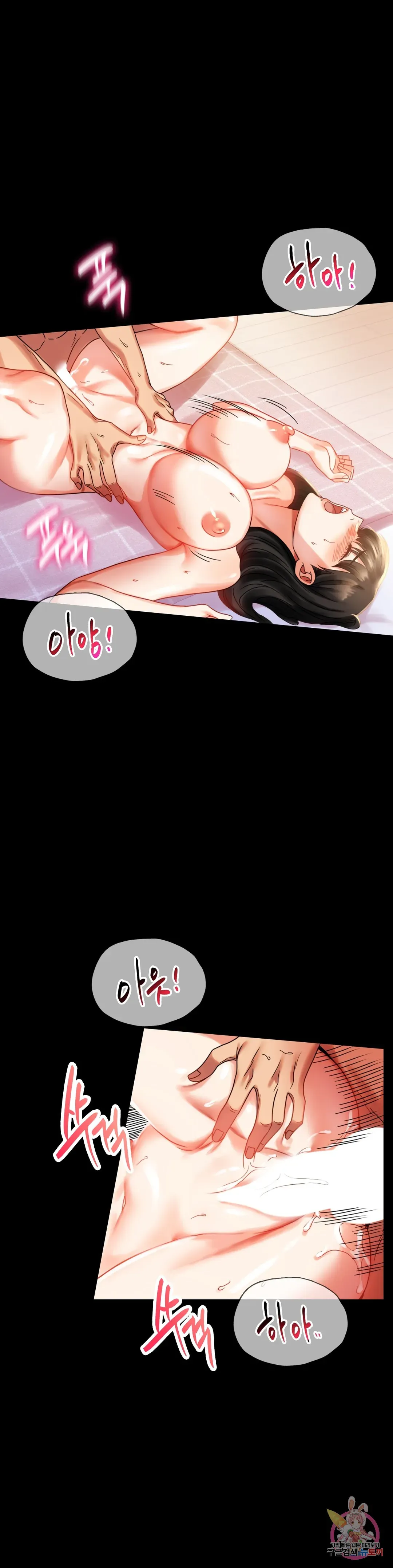 Infidelity 101 Chapter 19 page 20 - 